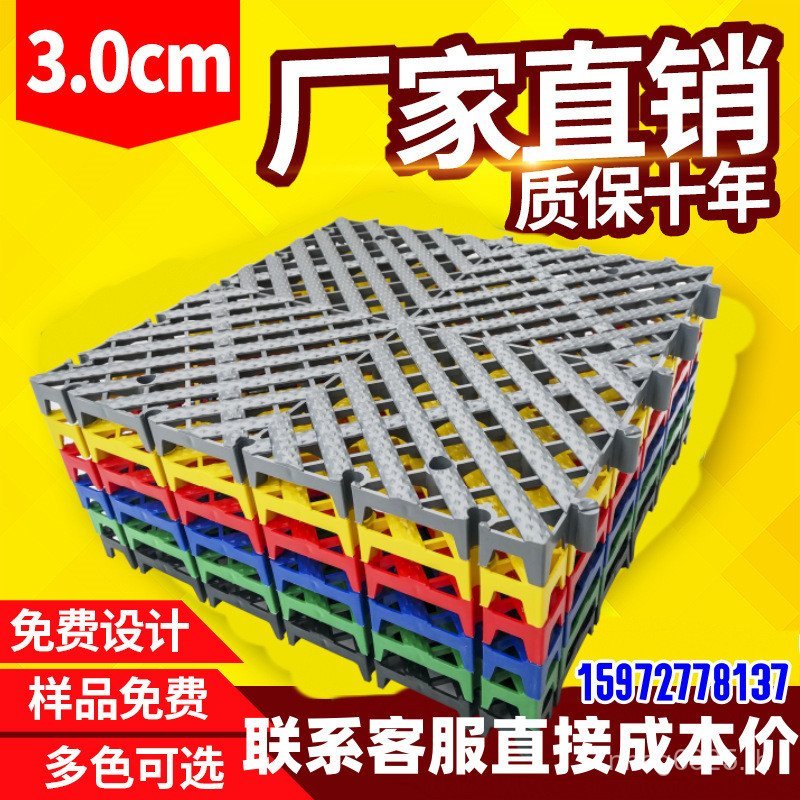 ระบายน้ํา-ฟรี Ground ll Clearing Grid Grid Grid Grid Grid Mat ล้างรถกรองรถ Splicing Ground Beauty Sh