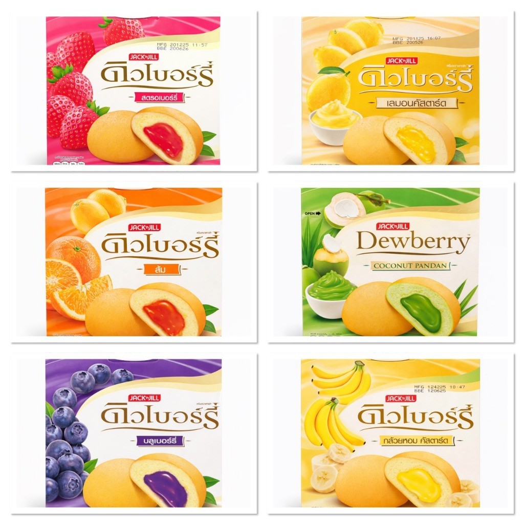 [1กล่อง12ซอง] Dewberry ดิวเบอร์รี่ พัฟเค้กสอดไส้ครีม ขนาด 204กรัม