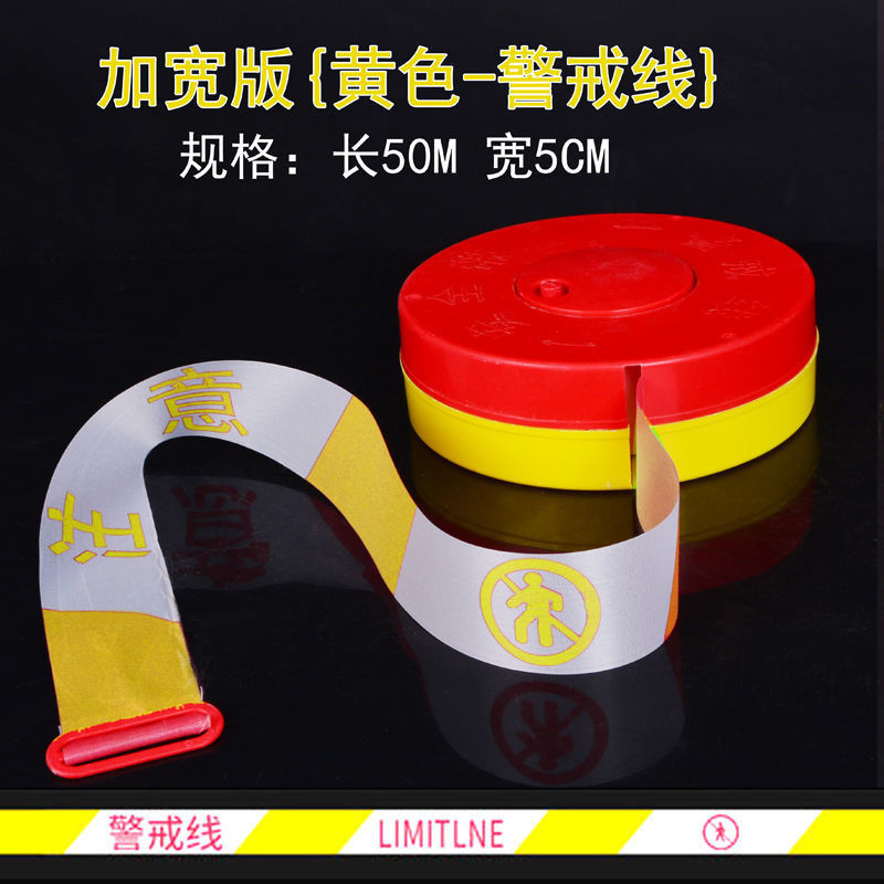 Alert World Isolation Line 100m Disc Type Alert Belt 50m Retractable Alert Line Isolation Belt Safe 