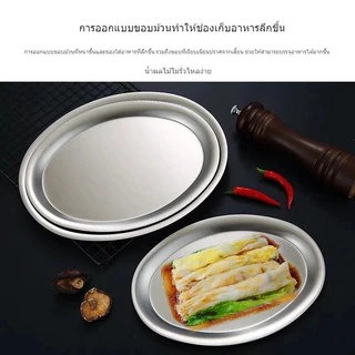 ✅ส่งออกจากประเทศไทย！จานสแตนเลสวงรี สีทอง/เงิน สไตล์เกาหลี ถาดใส่อาหาร จานขนม จานบาร์บีคิว หลากหลายใช้งาน