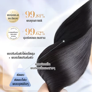 ✨วิกผมยาวประบ่าสตรี✨เหมือนจริง99% 3เฉดสีธรรมชาติ ระบายอากาศดี ปิดผมหงอก-บาง