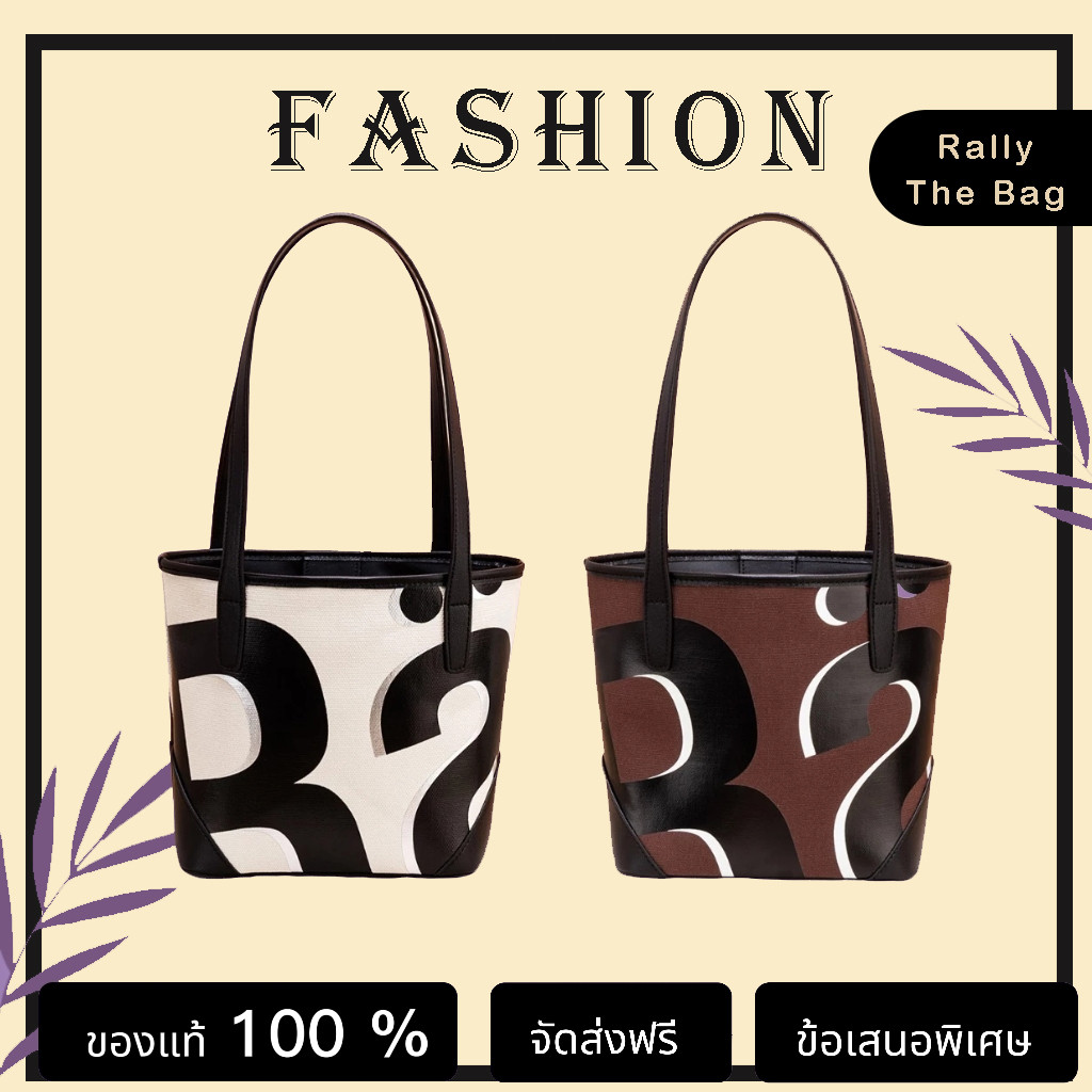 【ของแท้ 100 %】Rally x UNO Mini City Tote BAG (Limited) official กระเป๋า