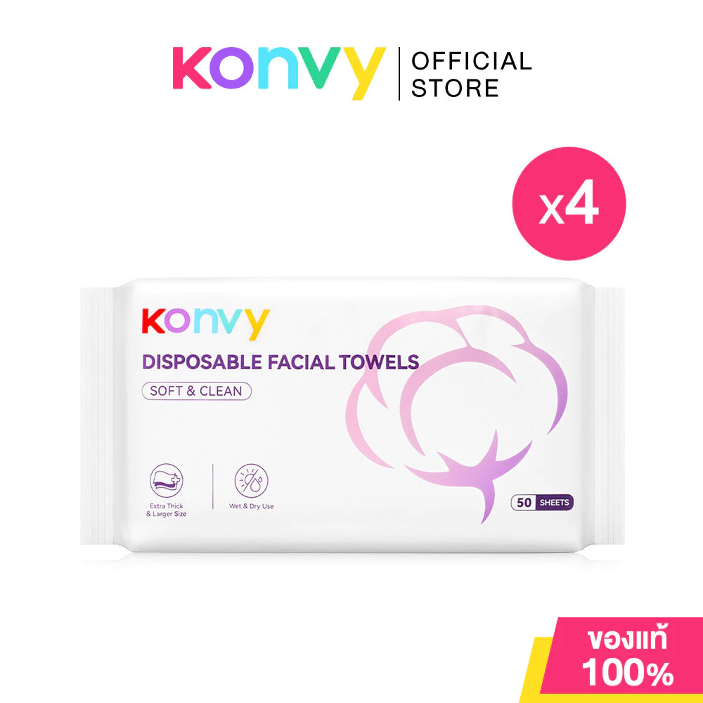 Konvy Facial Towel [50 Sheets x 4 Packs] คอนวี่ ผ้าเช็ดหน้าแบบใช้แล้วทิ้ง 50แผ่น.