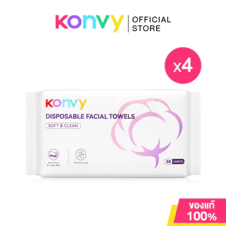 [Buy 1 Get 1] Konvy Facial Towel 50 Sheets ผ้าเช็ดหน้าแบบใช้แล้วทิ้ง คอนวี่ สัมผัสหนานุ่ม.