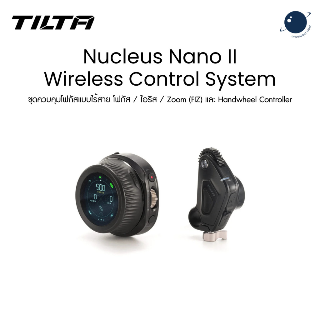 Tilta Nucleus Nano II – Wireless Control System ชุดควบคุมเลนส์โฟกัสแบบไร้สาย ประกันศูนย์ไทย