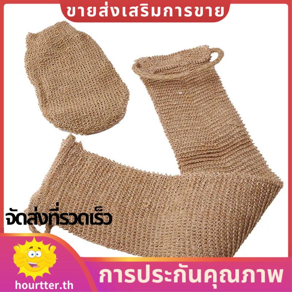 Ramie Bath Towel Bath Towel Back Body Exfoliating Belt Shower Scrubber สําหรับทําความสะอาดร่างกายสาย