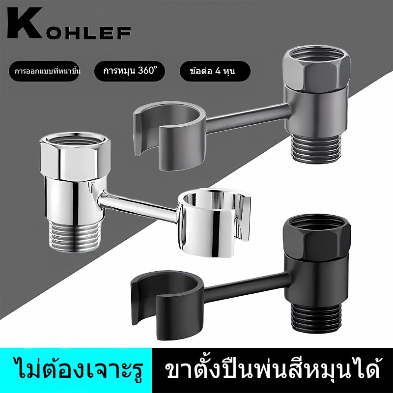 เครื่องล้างส่วนสูงสุดสำหรับผู้หญิงสแตนเลส ไม่ต้องเจาะรู พร้อมหัวพ่นสามารถหมุนได้ ที่ติดตั้งคงที่ และอุปกรณ์เสริม