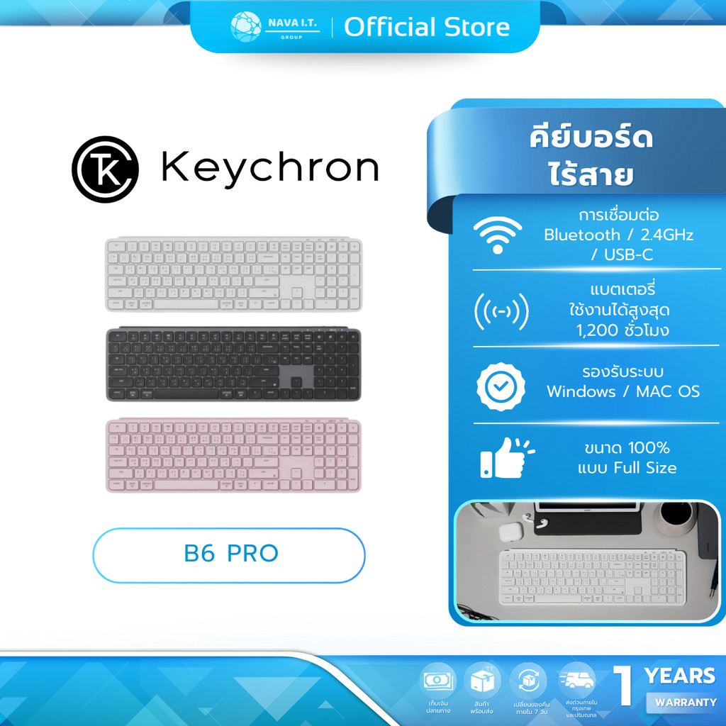 (มีส่งด่วน) KEYCHRON B6 PRO ULTRA SLIM WIRELESS KEYBOARD 100% TH/EN คีย์บอร์ดไร้สาย บางพิเศษ TH/EN