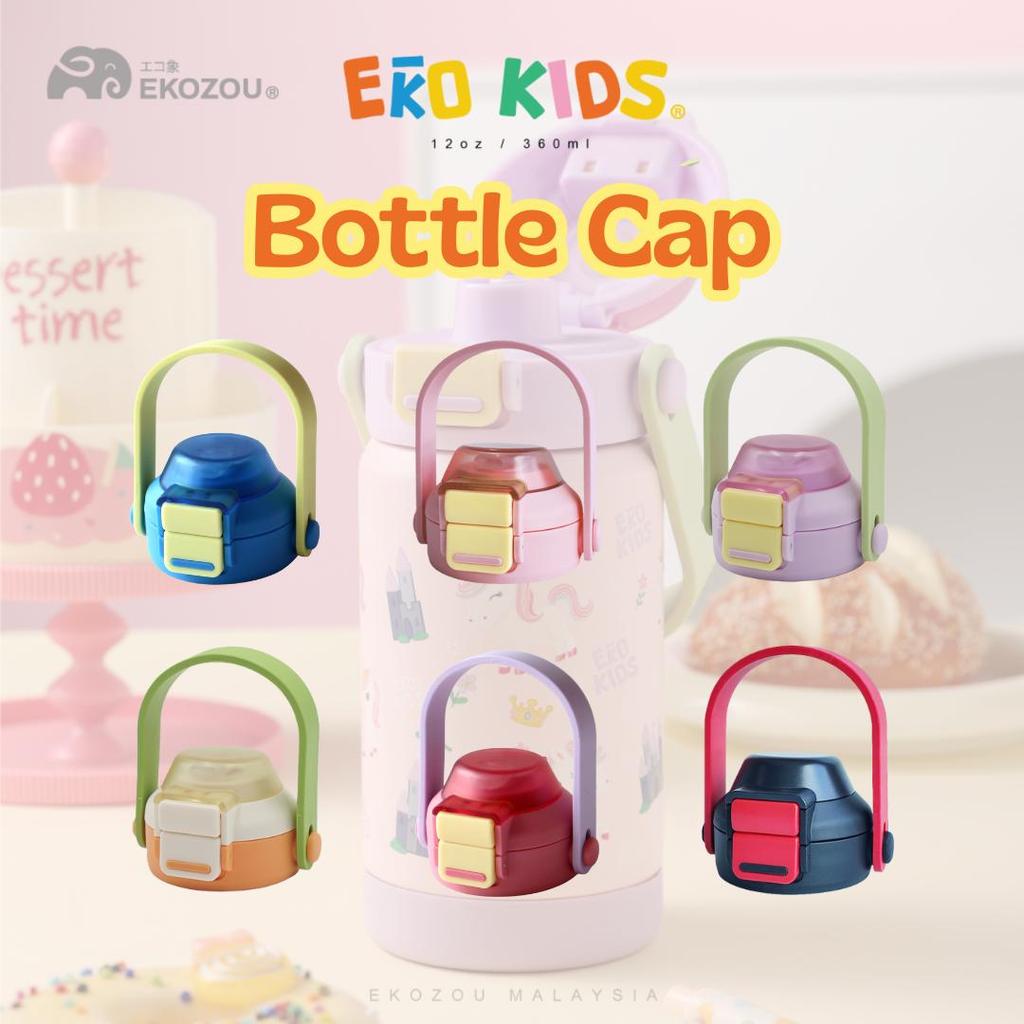 [KOZOU – EKOKIDS Series] ฝาขวด Botol Air Stainless Steel 304 EKOKIDS 360ml
