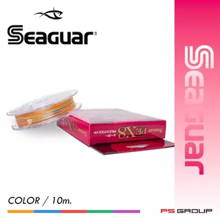 สาย PE X8 Seaguar Grandmax PE X 8BRAID สี Multi Color ตั้งแต่ความยาว 150m./200m./300m./400m.