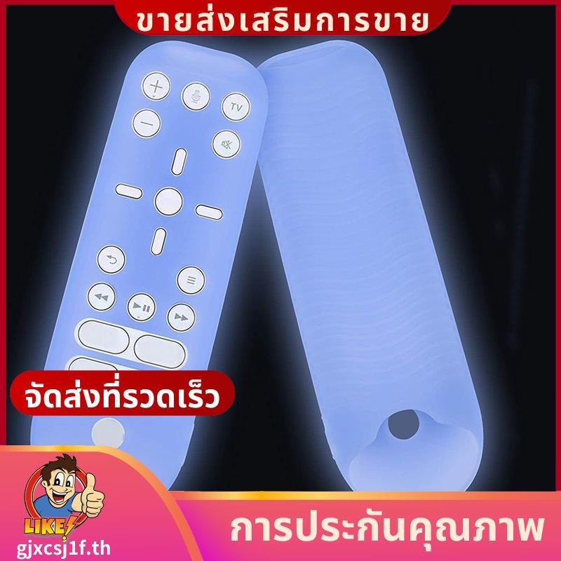 เหมาะสําหรับ 5 Media รีโมทคอนโทรลซิลิโคนฝาครอบป้องกัน-D.gjxcsj1fth