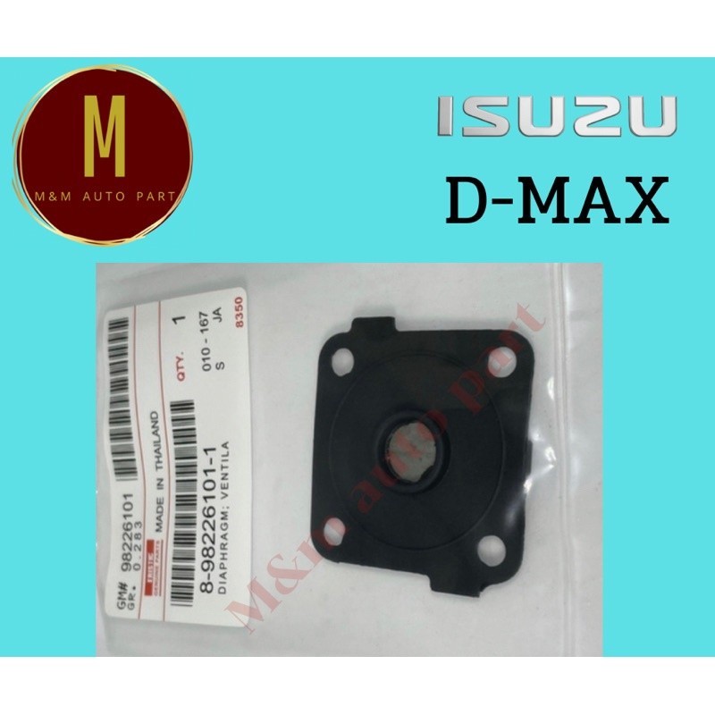 ส่งเร็ว แผ่นไดอะแฟรม ผ้าปั้มบนฝาวาล์ว ISUZU DMAX คอม MU7 ปี 05-11 MU-X ALL NEW 8-98226101-1 ยี่ห้อ eristic H