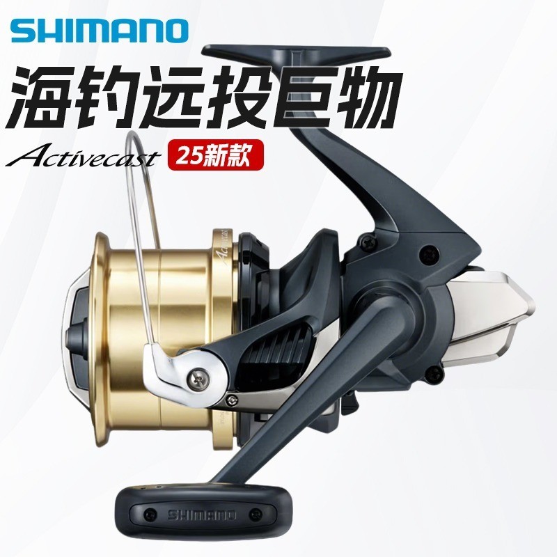 รอกตกปลา Shimano Activecast แบบ Long Casting เหมาะสำหรับตกปลาทะเลและการตกปลาระบบน้ำเค็มบนหน้าผา
