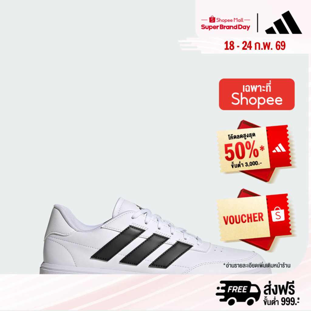 adidas เทนนิส & ไลฟ์สไตล์ รองเท้า Courtblock ผู้ชาย สีขาว IF4033