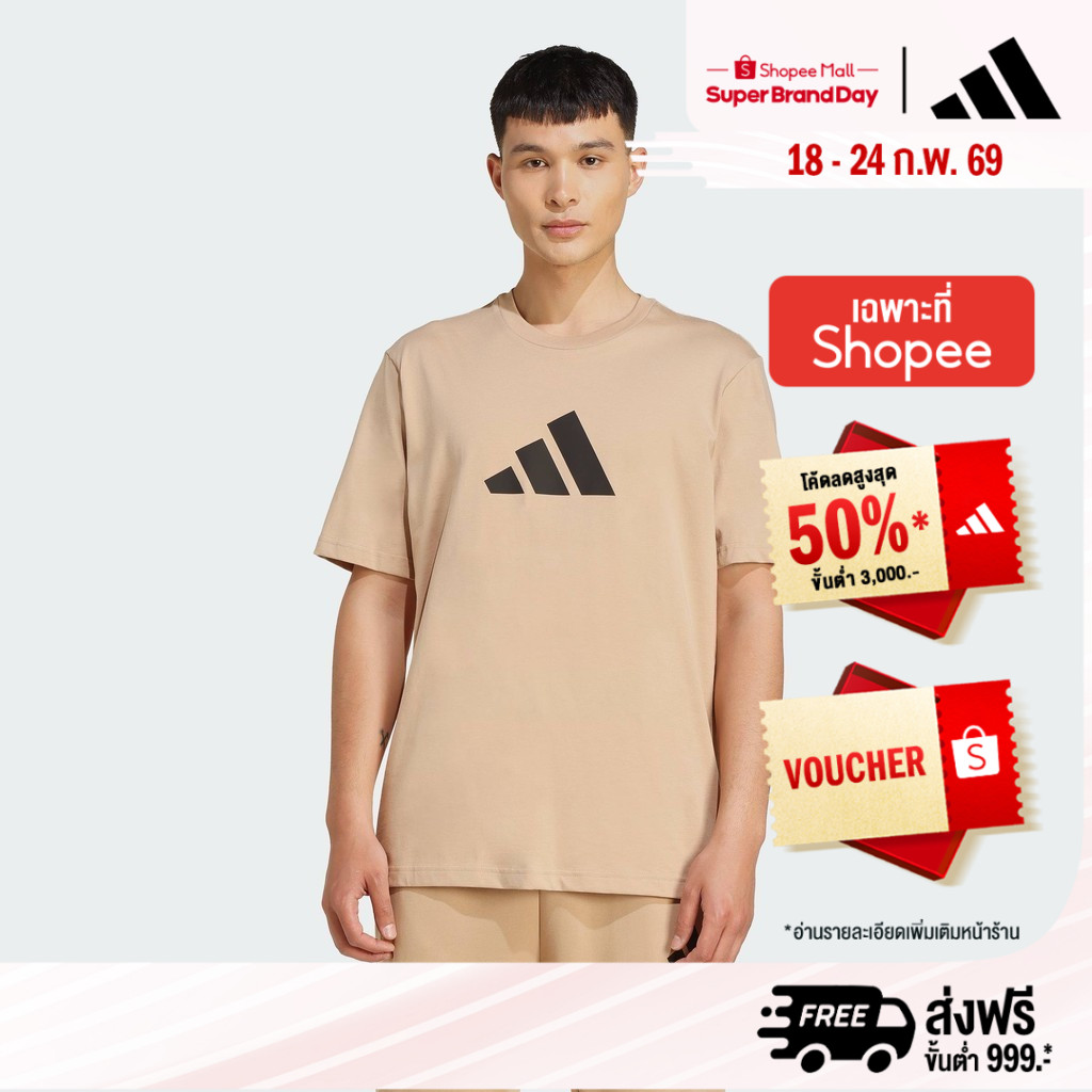 adidas ไลฟ์สไตล์ เสื้อยืด Future Icons 3 Bar Logo ผู้ชาย สีน้ำตาล JW7147