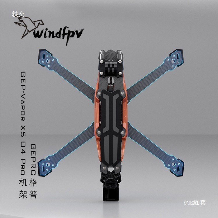 GEPRC GEP GEP-Vapor X5 O4 Pro Frame ผ่านชุดอัพเกรดเลนส์เครื่อง FPV