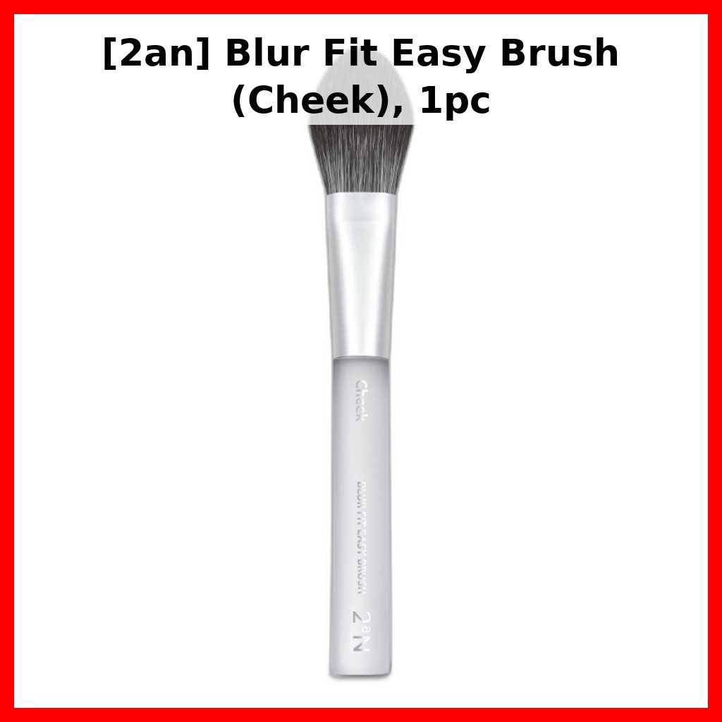 [2an] Blur Fit Easy Brush (Cheek), 1pc / แปรงปัดแก้มเกาหลี / Seamless Blending / ของแท้ 100% by nany