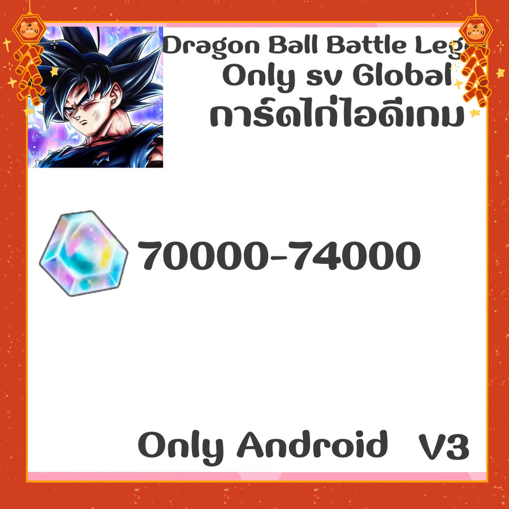 ไอดี เกม FOOTBALT eFootball™(Global) - การ์ดเกม เวอร์V3  ✅พร้อมรหัส พร้อม  Delivery📦 🎉🌈พร้อมส่งจากไทย