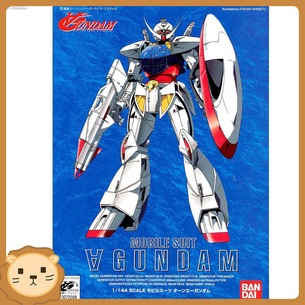 Bandai HG 1/144 01 WD-M01 Inverted A Gundam turn-A รุ่นเก่าประกอบรุ่นพร้อมสต็อก