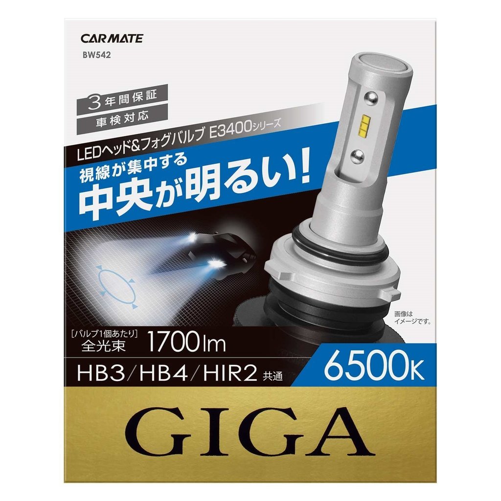 Carmate GIGA LED Headlight Fog Light E3400 Series Compatible with HB3/HB4/HIR2 Toyota C-HR 6500K 170
