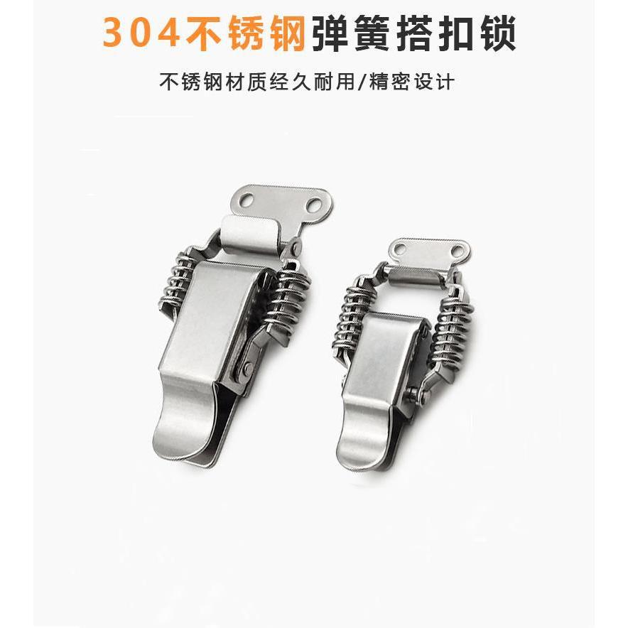 304 สแตนเลสล็อค PKBS1/2 ฤดูใบไม้ผลิหัวเข็มขัด HHPSF61/2/3/4 ความตึงเครียด DKD-1/2 กล่องหัวเข็มขัด 65