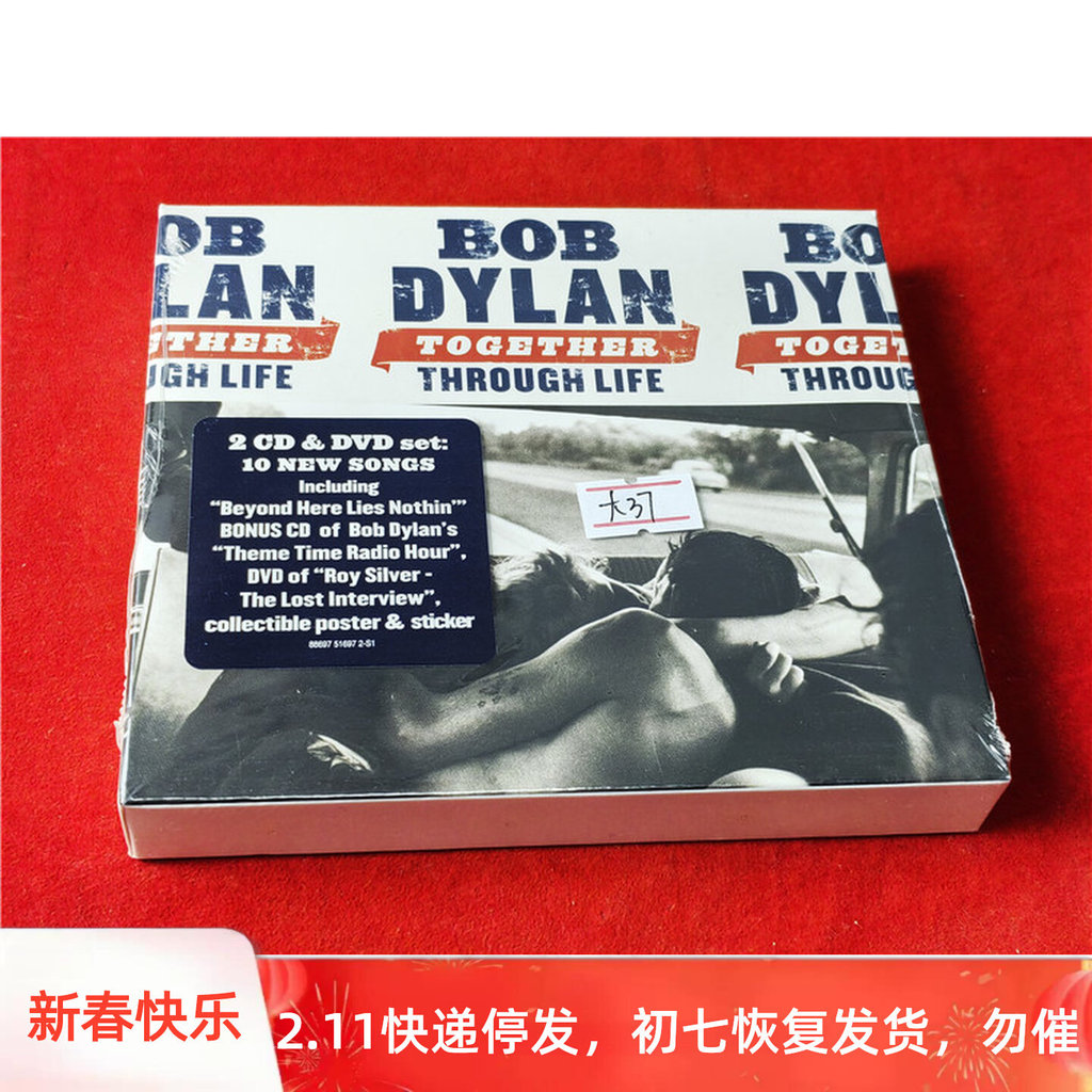迪 Bob Dylan Together Through Life (ใหม่เอี่ยม ) 2CD+DVD qian6