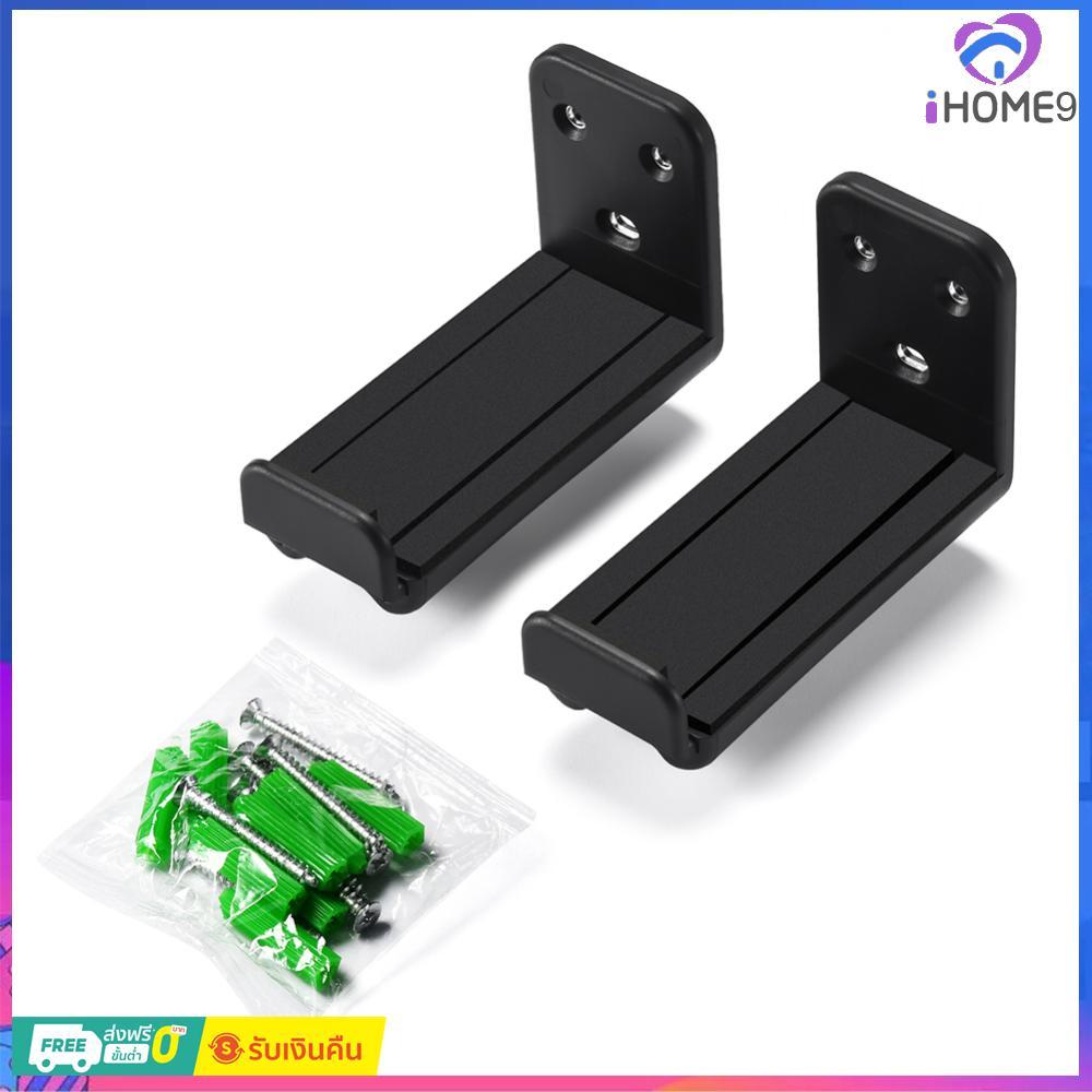 Soundbar Wall Mount Bracket Universal Sound Bar ขายึด Sound Bar ภายใต้ TV Mount สําหรับ Samsung Vizi