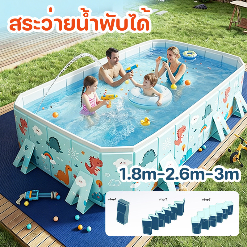 พร้อมส่ง สระน้ํา สระว่ายน้ำพับได้ วัสดุ PVC 1.8-3m ไม่ต้องเป่าลมหนา แข็งแรง ใช้ในบ้านและนอกบ้าน