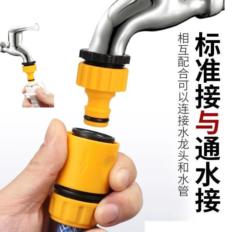 水龙头螺纹接头水奶嘴自来水管快速标准接软管配件Tap thread joint water nipple water pipe fast bixubaodao168.my20260226