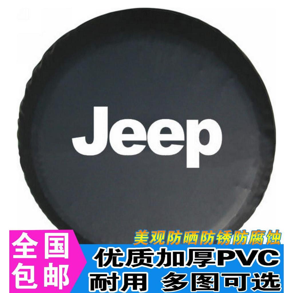 จัดส่งฟรี Jeep Jeep Jeep Cherokee 2500 213 Wrangler ท่องเที่ยวยาง PVC หนังยางอะไหล่