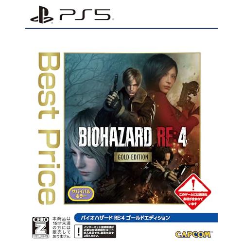 [PS5] Resident Evil RE:4 GOLD EDITION Best Price