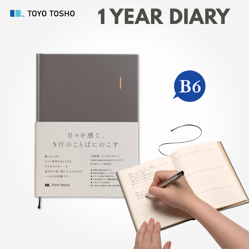 TOYO TOSHO Publishing 1 Year Diary - Gray, B6 Hardcover, 5-Line Format, Japan Diary/ Journal Station
