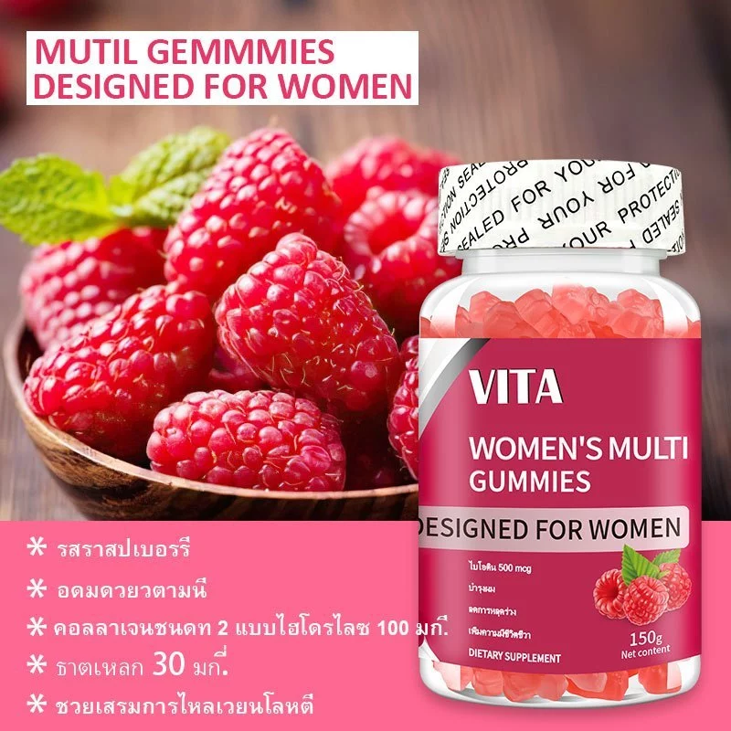 VITA Women's Multivitamin Gummiesวิตามินรวมผู้หญิงกัมมี่ คอลลาเจน อาหารเสริมผู้หญิง บำรุงผิวขาว บำรุงผิวพรรณ ผิวขาว60Pcs thumbnail 4