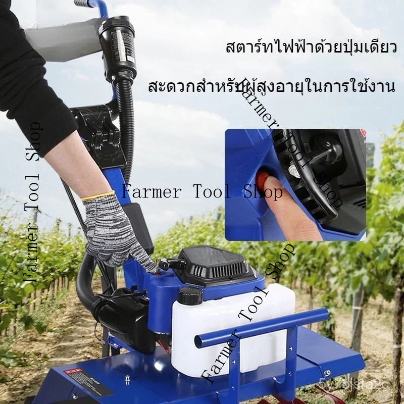 รถแทรกเตอร์สตาร์ทไฟฟ้า ไถพรวนดิน thumbnail 10