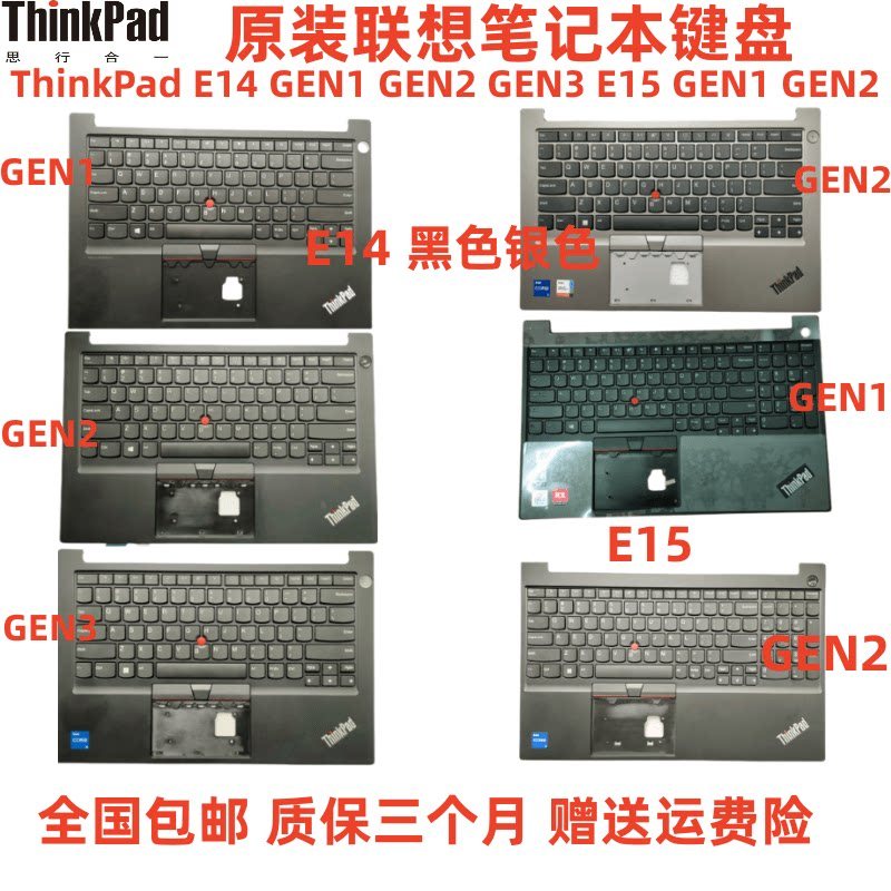 Original Thinkpad Lenovo E14 E15 R14 R15 GEN1 GEN2 GEN3 C คีย์บอร์ดสีดําเงิน