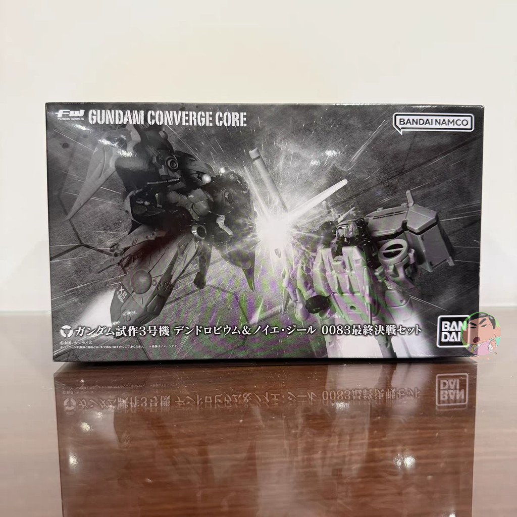 (🔵PRE-ORDER)Bandai FW GUNDAM CONVERGE CORE GP03 DENDROBIUM & NEUE ZIEL W/ 0083 FINAL BATTLE OPTION S
