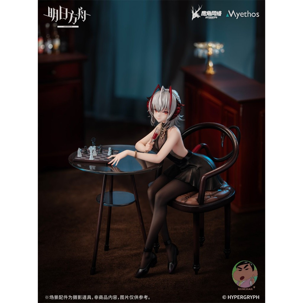 (🔵PRE-ORDER)Myethos Arknights - W (Dress Ver.) ฟิกเกอร์สเกล 1/7