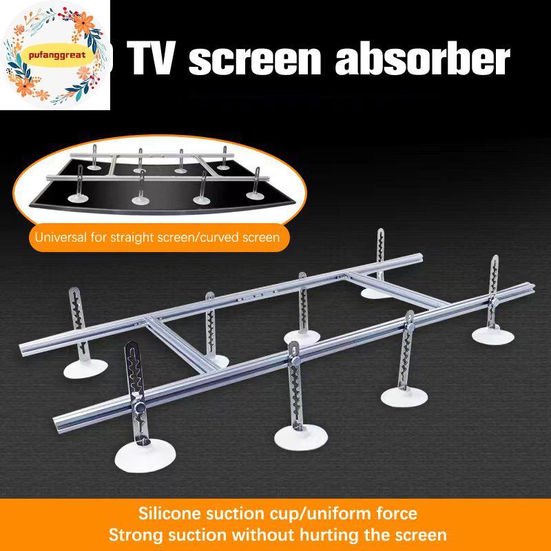 Pufanggreat ลบ LCD TV เครื่องมือบํารุงรักษาหน้าจอและเปลี่ยนถ้วยดูดลบหน้าจอ Artifact 32-65 นิ้ว Unive