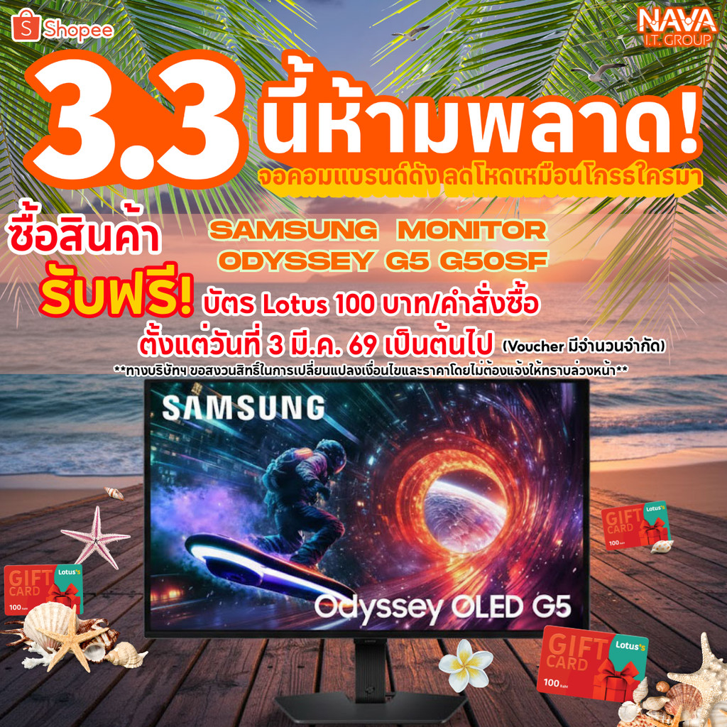 SAMSUNG Odyssey OLED G5 G50SF 27" QHD 2K 180Hz LS27FG502SEXXT