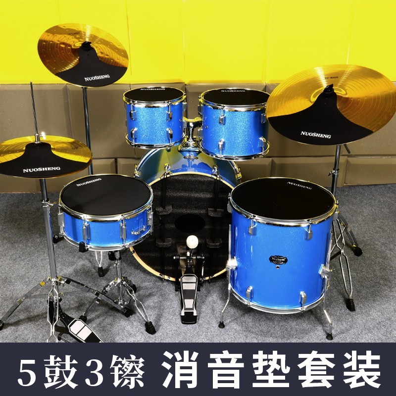 กลอง Silencer Pad Silent Pad ชุดแจ๊สกลองเสียงฉนวนกันความร้อน Pad ห้ากลองสามกลองสี่ตบยาง Shock-Abs