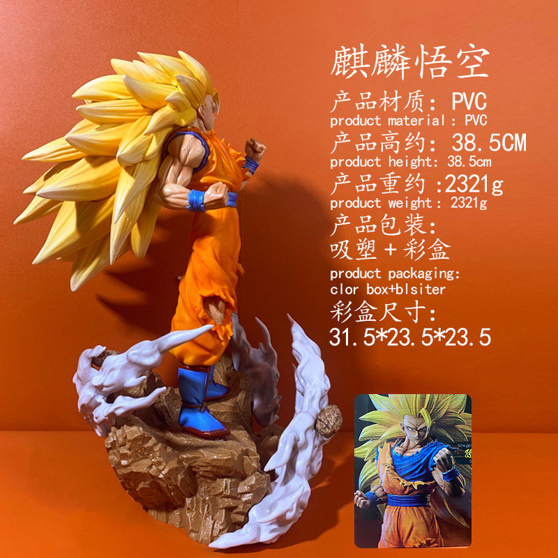 Dragon Ball kylin kylin Kilin Series Super Three Goku Vegeta รูปเดสก์ท็อปตกแต่งรูปปั้น