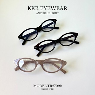 Blue Block แว่นกรองแสงสีฟ้า TR27092 ปกป้องดวงตาจากแสงสีฟ้า ถ…