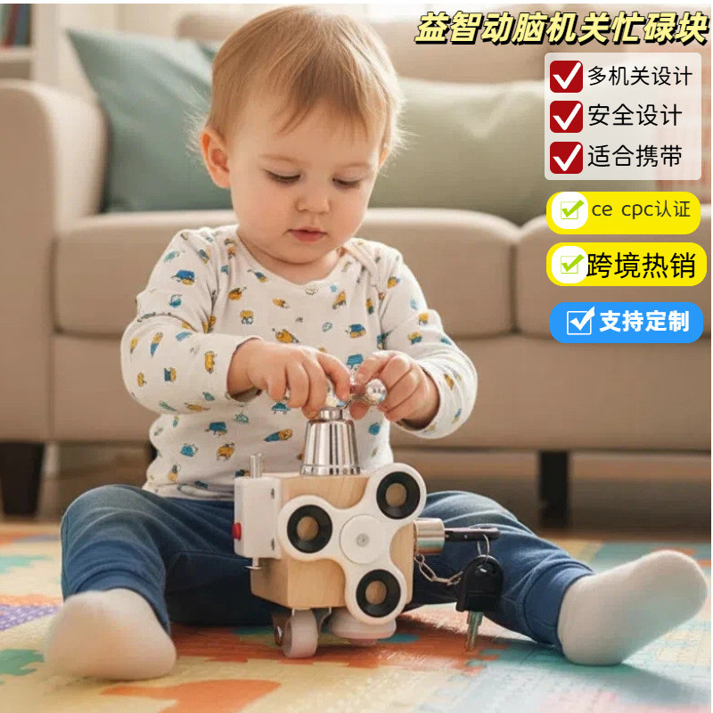 Temu เด็ก Montessori Early Education ปลดล็อค BSY บล็อกปริศนา BUSHY BOARD BSY BOARD ของเล่น