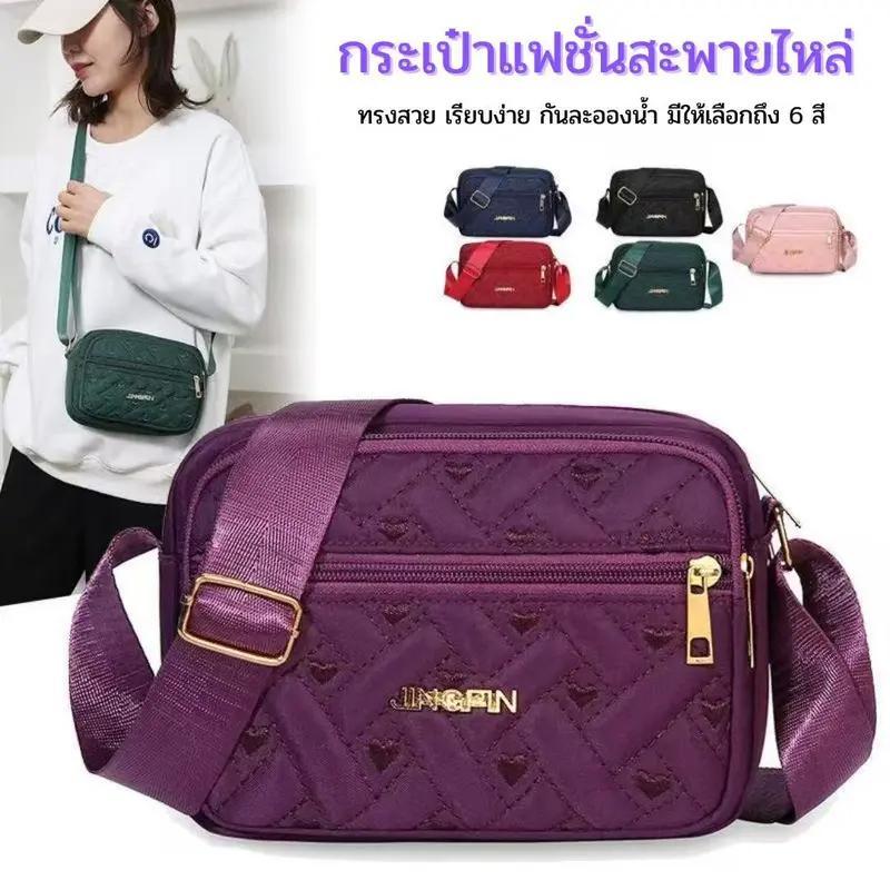 กระเป๋าสะพายข้างผู้หญิงลายหัวใจ ทำจากไนลอนกันน้ำ หลากสี น้ำหนักเบา เหมาะสำหรับใช้ในชีวิตประจำวัน