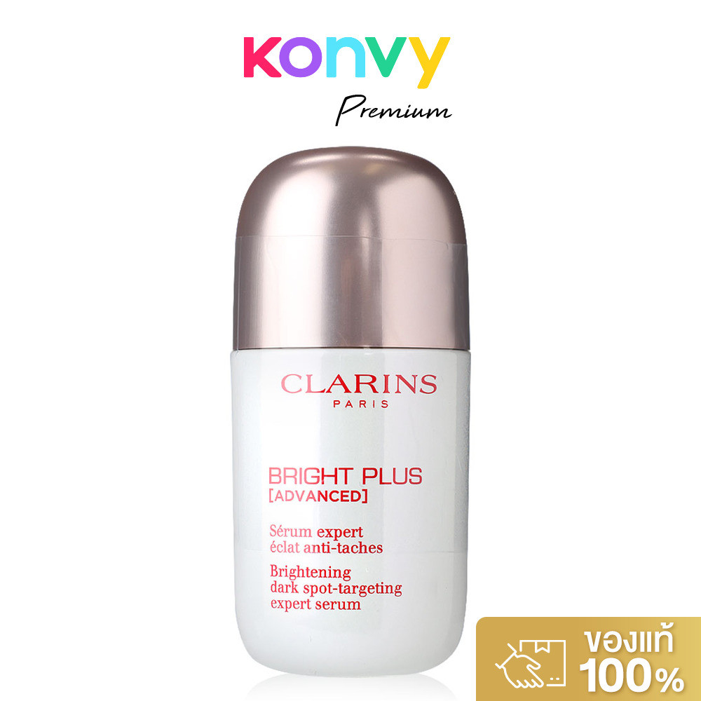 Clarins Bright Plus Advanced Brightening Dark Spot-Targeting Serum 50ml.