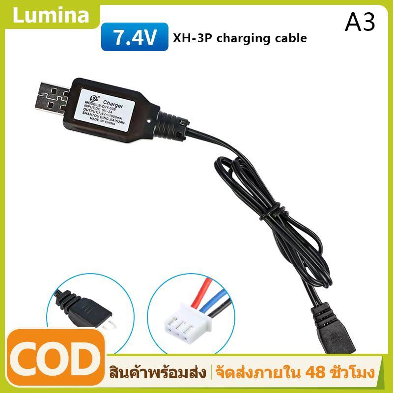 เครื่องชาร์จแบตเตอรี่ Li-ion 7.4V (3.7V), แบตเตอรี่ Li-ion ของเล่น RC ไฟฟ้าเรือชาร์จ USB