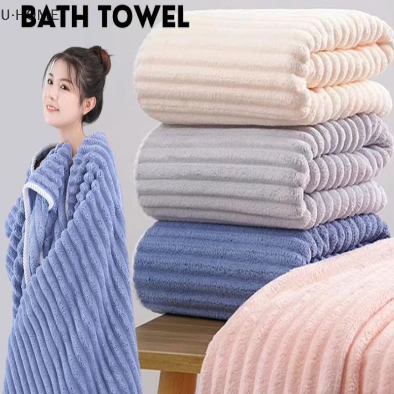 U · Home ผ้าเช็ดตัวไมโครไฟเบอร์แห้งเร็ว4สีผ้าเช็ดตัวอาบน้ำดูดซับนุ่มสำหรับเป็นของขวัญ