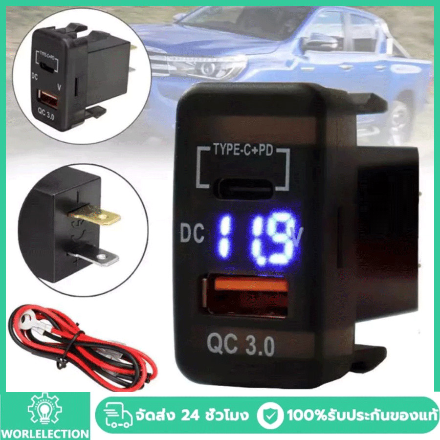USB Car Charger SOCKET Quick Charge 3.0 & PD USB C พอร์ต Power Outlet Adapter สําหรับ 12V/24V ยานพาหนะ