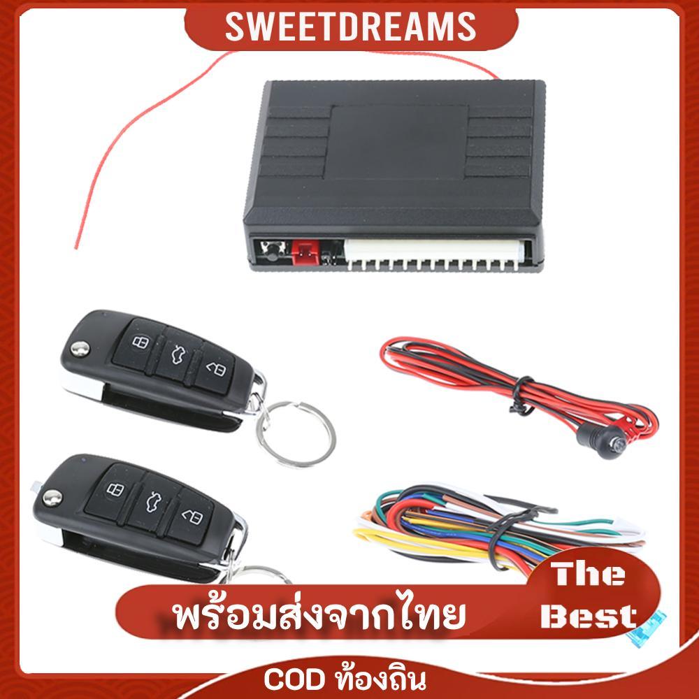 สัญญาณกันขโมยรถยนต์ควบคุมอัตโนมัติตําแหน่งรถรีโมทคอนโทรลระบบอุปกรณ์เสริมป้องกันการโจรกรรม