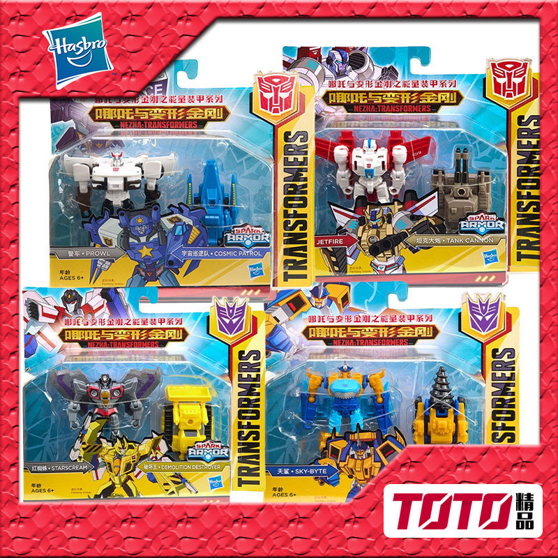 Hasbro Transformers Toy Nezha และ Transformers Energy Armored Skyfire Police Car Sky Shark